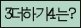 Spam code refresh.