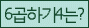Spam code refresh.