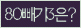 Spam code refresh.