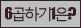 Spam code refresh.