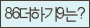 Spam code refresh.