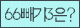 Spam code refresh.