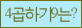 Spam code refresh.