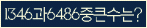 Spam code refresh.