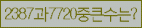 Spam code refresh.