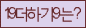 Spam code refresh.