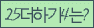 Spam code refresh.