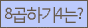 Spam code refresh.