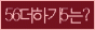 Spam code refresh.