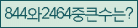 Spam code refresh.
