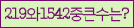 Spam code refresh.