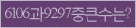 Spam code refresh.