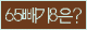 Spam code refresh.