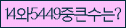 Spam code refresh.