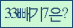 Spam code refresh.