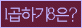 Spam code refresh.