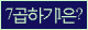 Spam code refresh.