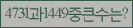 Spam code refresh.