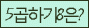 Spam code refresh.