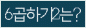Spam code refresh.