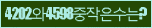 Spam code refresh.