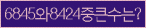 Spam code refresh.