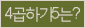 Spam code refresh.