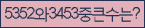 Spam code refresh.