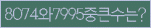 Spam code refresh.