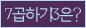 Spam code refresh.