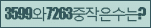 Spam code refresh.