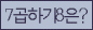 Spam code refresh.