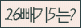 Spam code refresh.