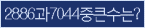 Spam code refresh.