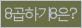 Spam code refresh.