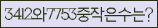 Spam code refresh.