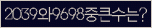 Spam code refresh.