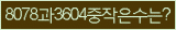 Spam code refresh.