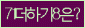 Spam code refresh.