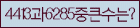 Spam code refresh.