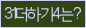Spam code refresh.