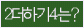 Spam code refresh.