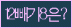 Spam code refresh.