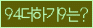 Spam code refresh.