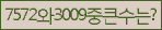 Spam code refresh.