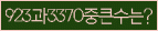 Spam code refresh.
