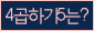 Spam code refresh.