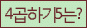 Spam code refresh.