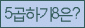Spam code refresh.