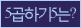 Spam code refresh.